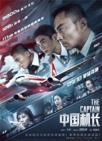国产一级在线播放