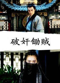 新的哥哥