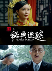 美味的妻子