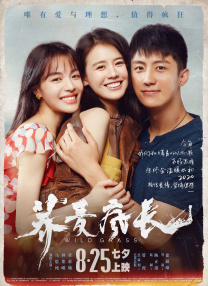 香蕉草草久在视频在线播放