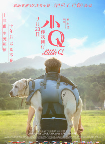 欧美日韩在线影院