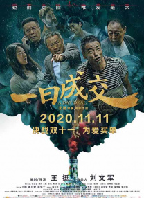 国产精品久久久久亚洲