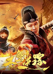 快乐至上中文免费观看高清