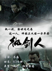 医疗设备分类