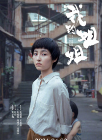欧美色欧美亚洲另类二区精品