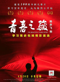 自拍电影网