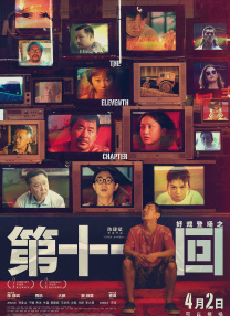 伊人国产在线