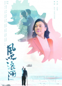 一个色综合高清在线观看