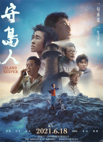 亚洲欧美在线综合