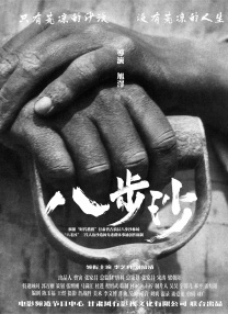 大雄h静香无遮挡