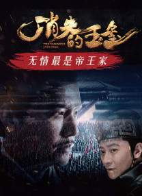 阳台做爰全过程