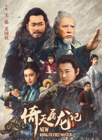 秋雨西丽卡