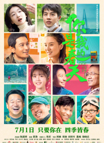 偷偷跟隔壁的男人