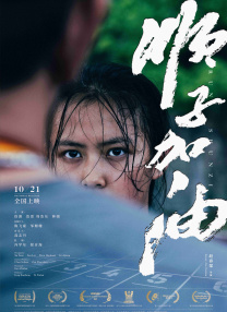 新同事是我前女友