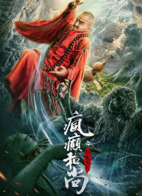 仁光受难记