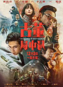 成瘾性窥视症