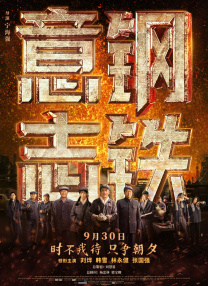 替你去约会