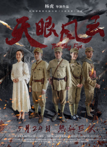 色哟哟网站在线观看