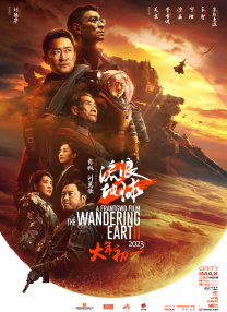 7057驱动天空
