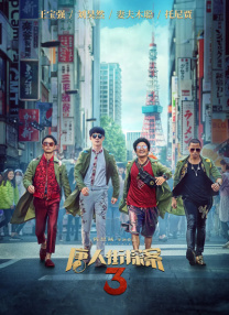 一区二区三区四区精品