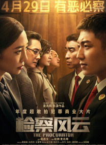 国产亚洲精品aa午夜观看