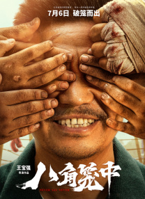 在线激情高潮视频
