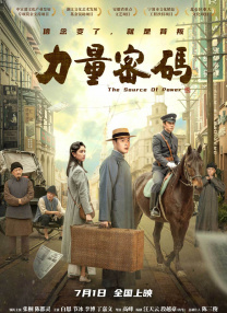 精品一区二区三区五区六区七区