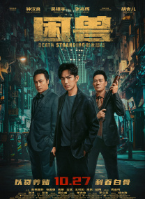 操你拉