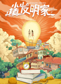 黄色理伦