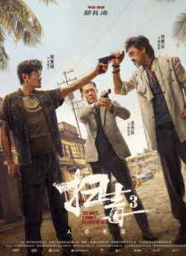悠悠影院成人综合在线电影