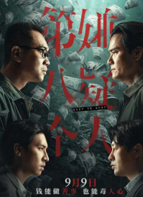 亚洲伊人久久大香线蕉苏妲己