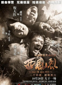 四虎一级片