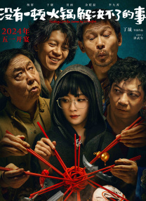 国产欧美综合精品一区二区