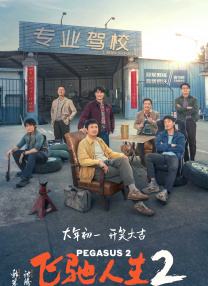 a在线看