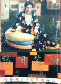 欧美中文一区二区