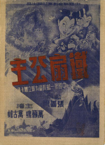 欧美亚洲激情