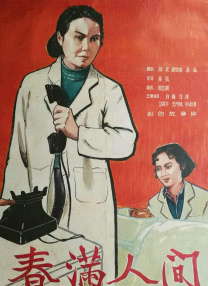国产在线一区二区