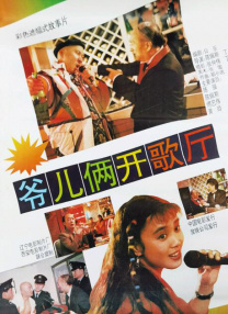 日韩欧美中文字幕在线播放