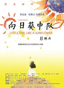 婷丁四月