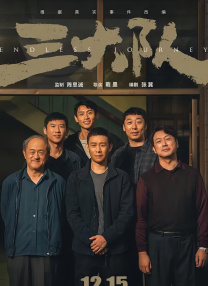 全国高校网络易指数