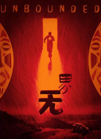 磁力之家