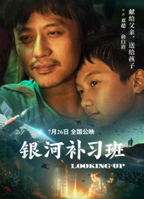 一对情侣的恋情
