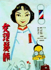 av一线