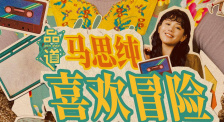 国产黑丝一区二区