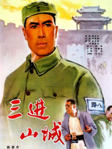精品国产一区二区三区在线观看