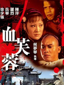 寂寞少妇