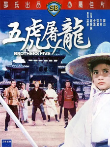 五月亭亭六月丁香