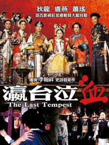 免费看一级特黄a大片