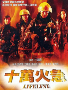 婷婷综合久久中文字幕蜜桃三电影