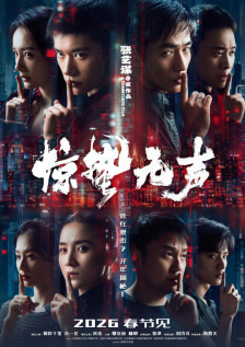 服装形象代言人
